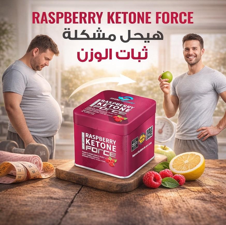 مش مجرد تخسيس ده نحت حقيقي للجسم