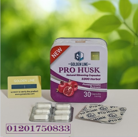 كبسولات برو هاسك – نحت طبيعي بدون مجهود