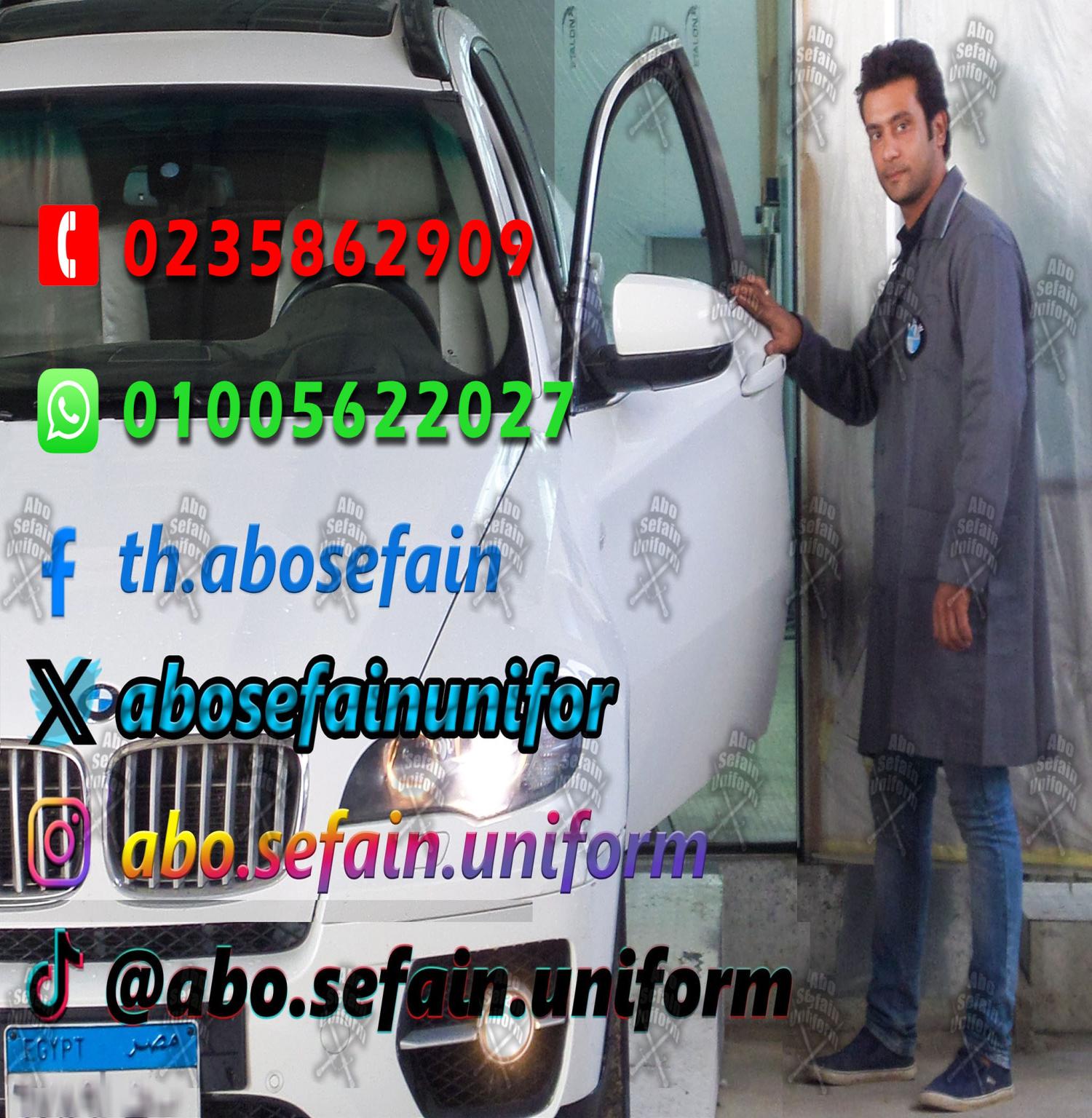 أفضل شركة توريد و تصنيع يونيفورم المصانع و الشركات -يونيفورم المهندسين و عمال المصانع و الشركات