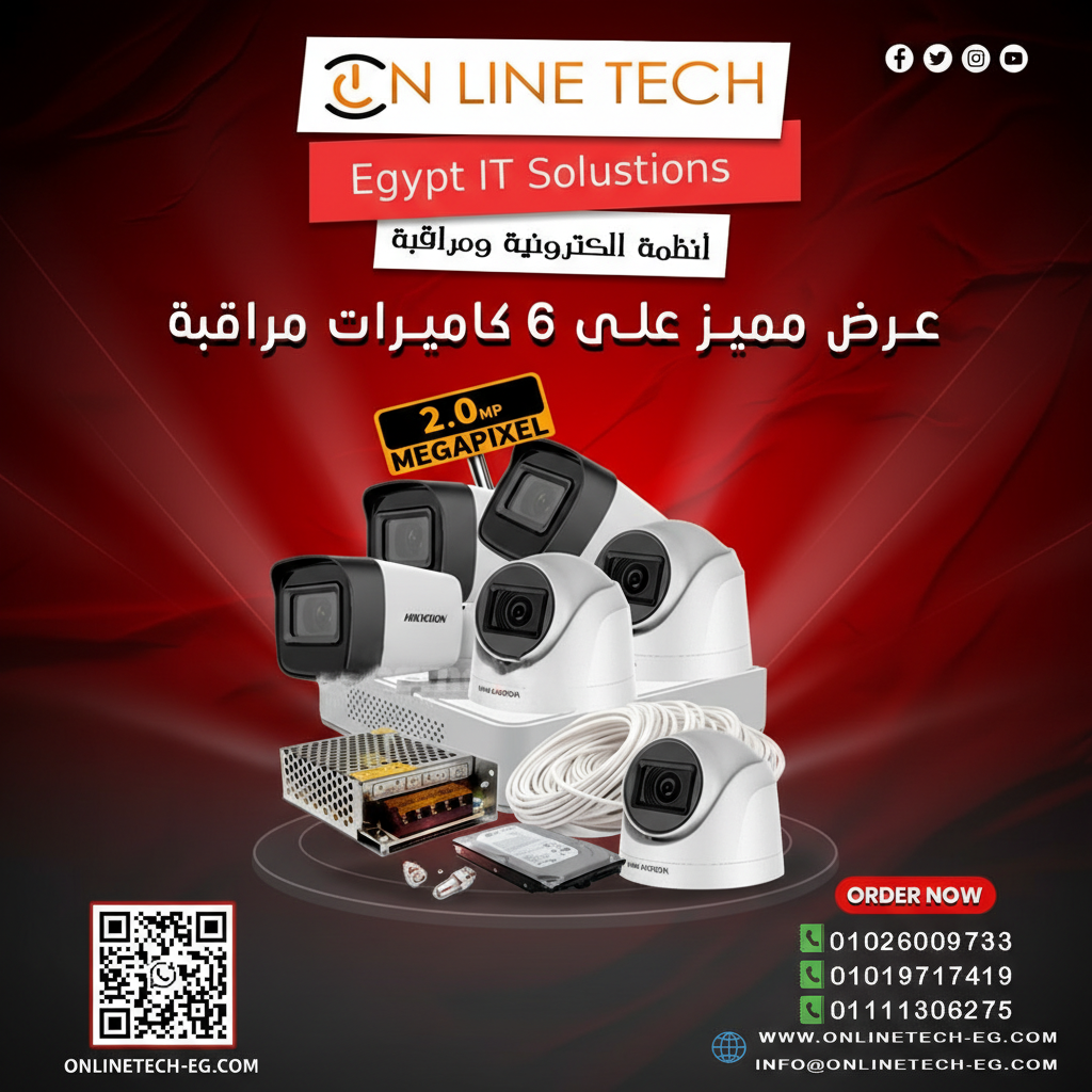 عرض تركيب 6 كاميرات مراقبة أمان شامل وتغطية أوسع