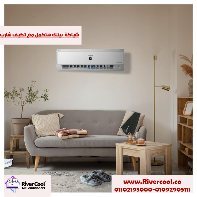 استمتع بجو مثالي طول السنة 🌬️ ✔️ تبريد سريع يناسب الأجواء الحارة