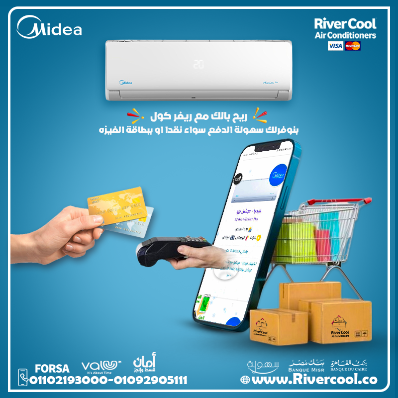 Midea Mission Pro… راحة وأمان في جهاز واحد 💎