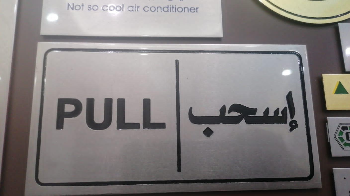 طباعة بنرات - استيكرات  / جده  TRUST MEDIA