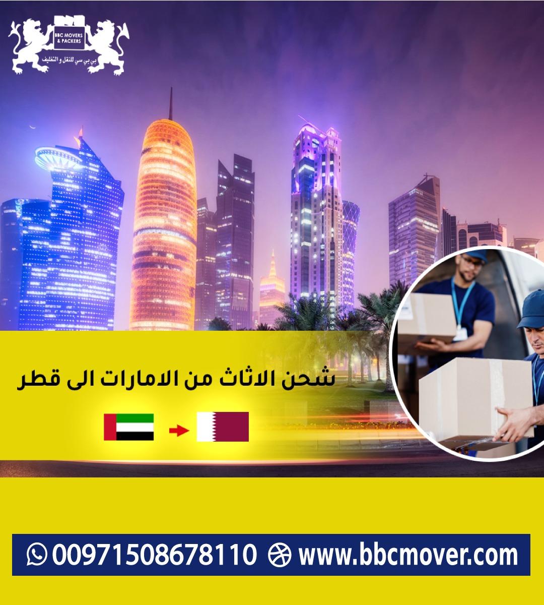 Best Movers You Can Trust Planning to move from Dubai, Abu Dhabi, Sharjah,