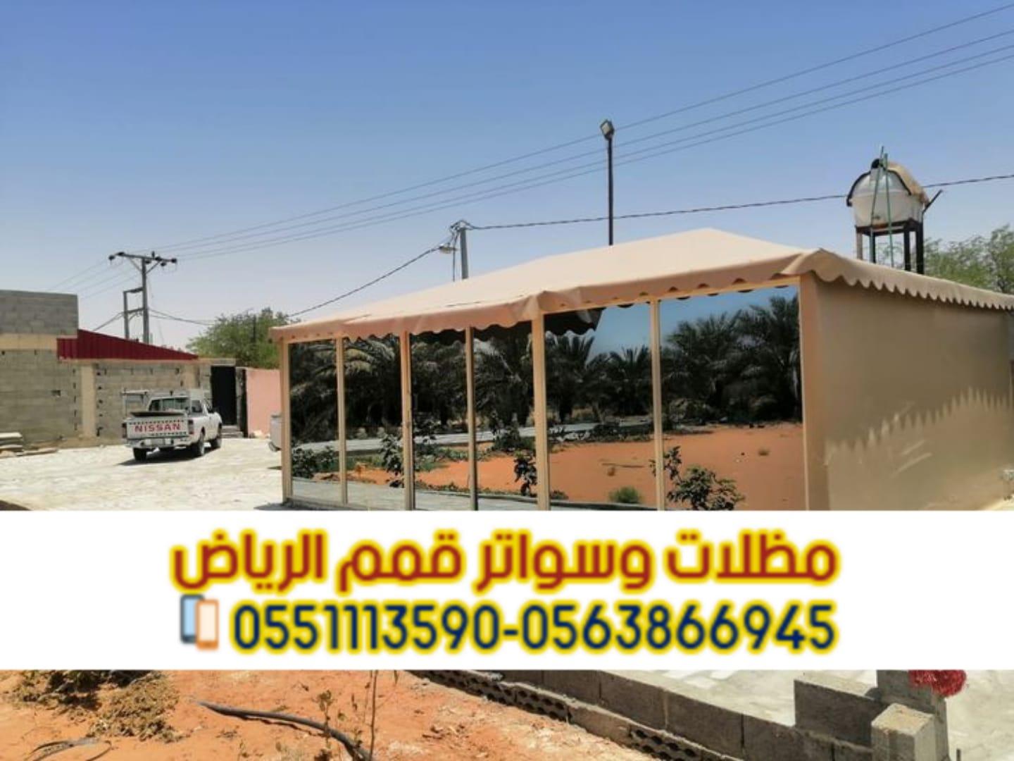 بيوت شعر – تفصيل وتركيب بيوت شعر ملكية في الرياض 0563866945