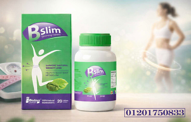 "خسِّس وزنِك بشكل طبيعي مع B Slim"