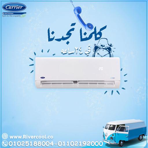 تكييف كاريير اوبتيماكس 1.5 حصان تكييف كاريير اوبتيماكس برو 1.5 حصان بارد ساخن 53qhct12n 708F