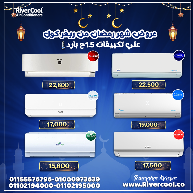 اسعار تكييف كاريير تكييف كاريير 1.5 حصان اسعار تكييف كاريير 1.5 حصان تكييف كاريير 3 حصان تفعيل ضمان