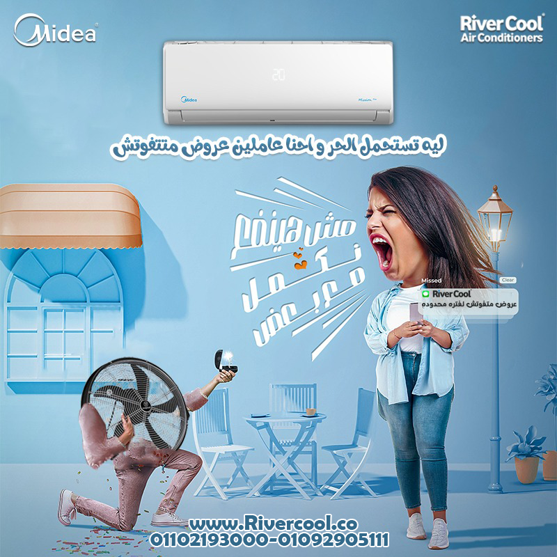 ⚡ أداء يعتمد عليه اختيار عملي للبيت والمكتب مع ميديا.