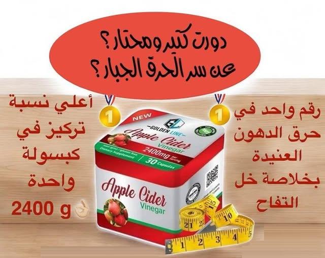 افضل كبسولات لانقاص الوزن فى شهر