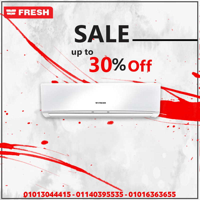 اختيار عملي واقتصادي… تكييف فريش تربو