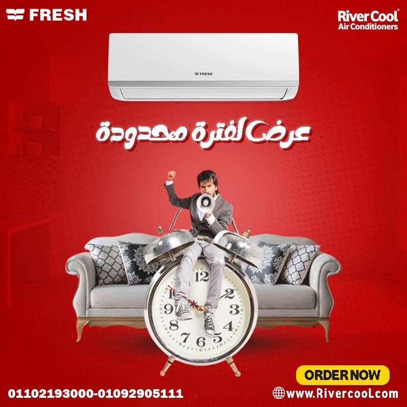 ⚡ أداء ثابت… تكلفة أقل  فريش بيجمع بين القوة والبساطة.