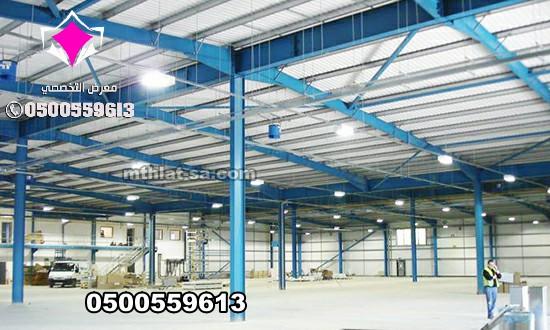 مقاول مستودعات في الرياض وجدة 0500559613