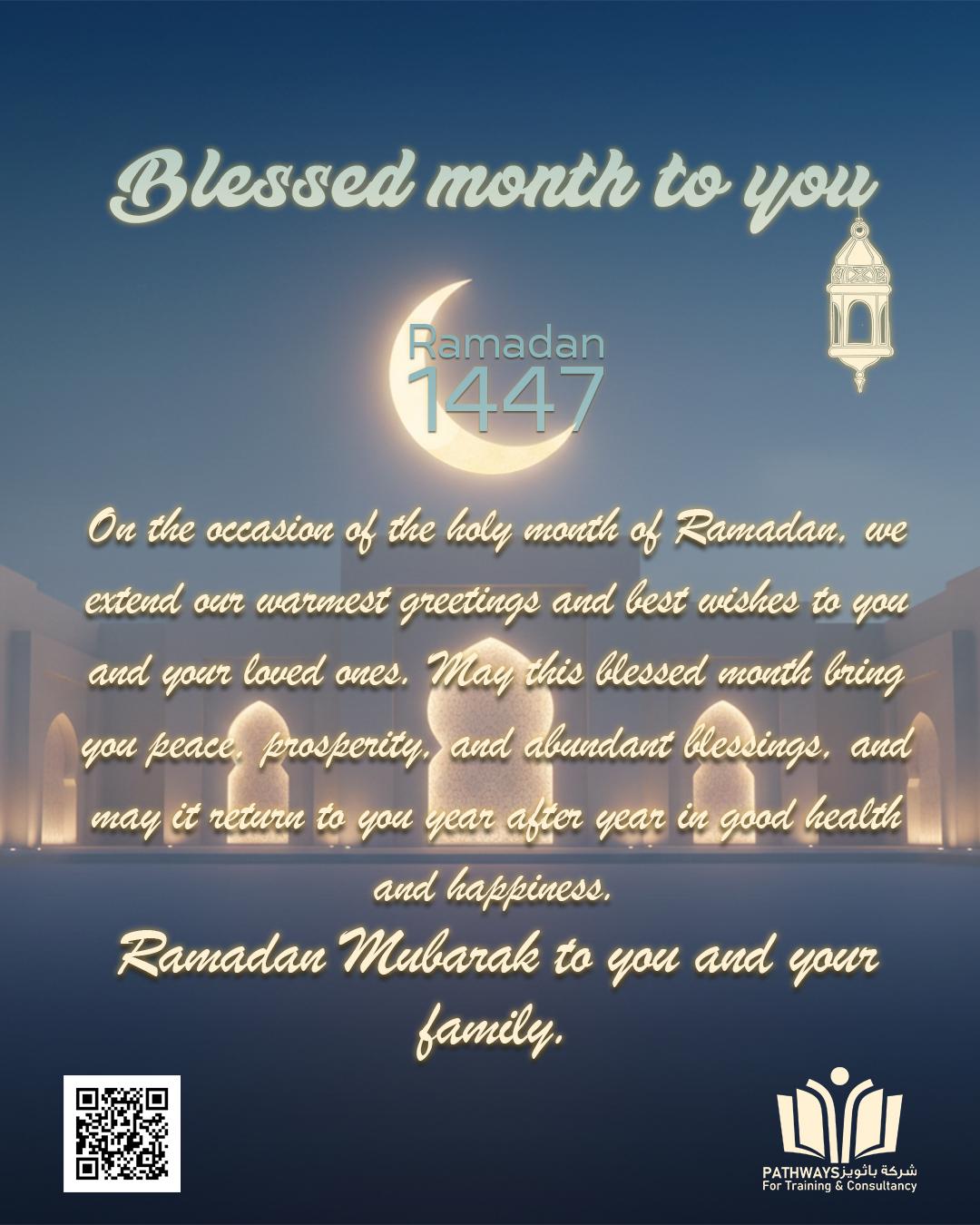 🌙 Ramadan Mubarak to you and your family