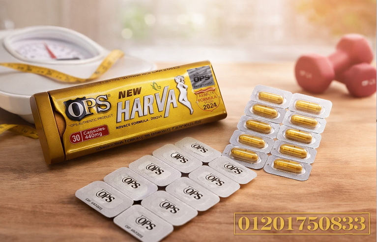 كبسولات نيو هارفا new harva للتخسيس