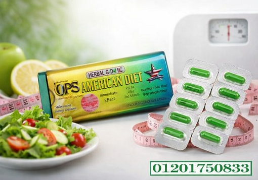 احصل على الجسم المثالي مع OPS American Diet