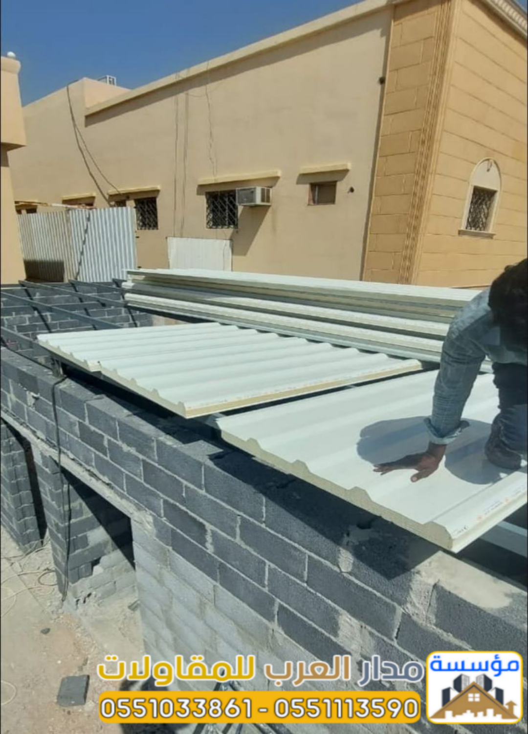 تركيب ساندوتش بنل | عزل حراري وأسقف وغرف ساندوتش بنل 0551033861