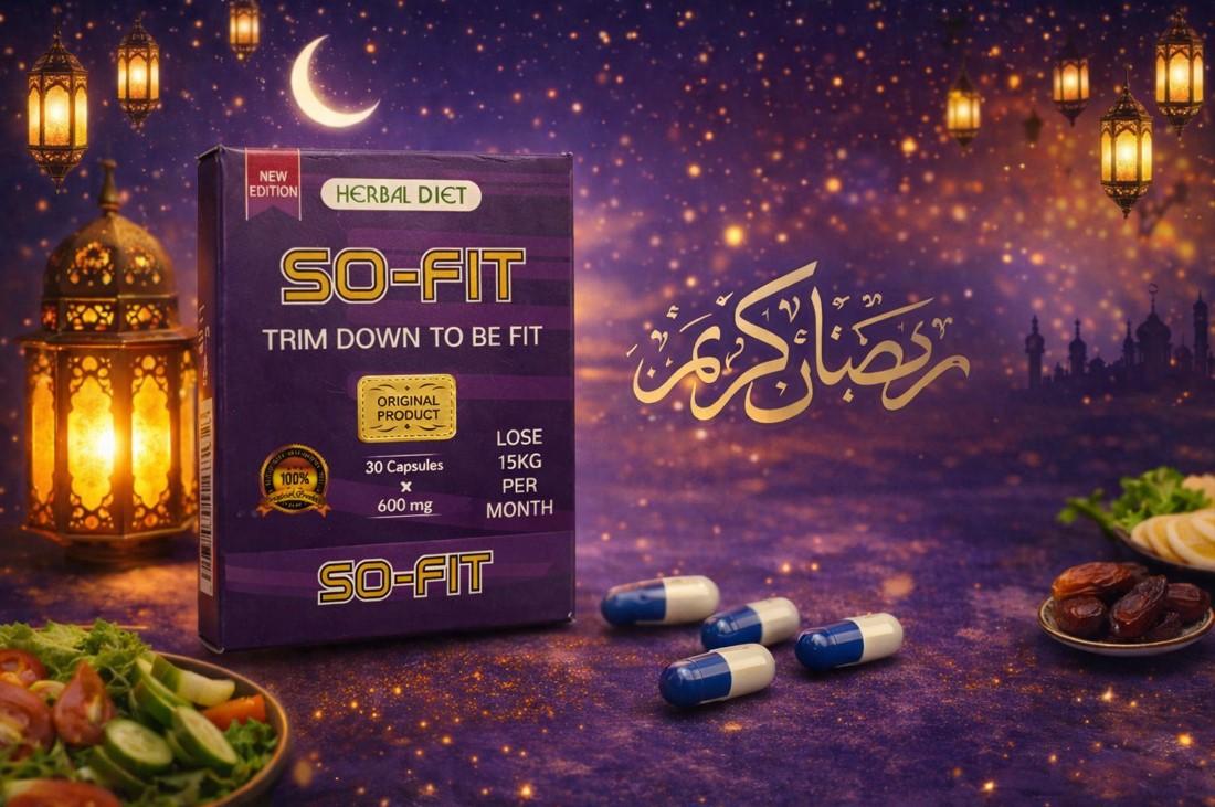 خليك خفيف في رمضان وخطوتك الأولى مع SO-FIT