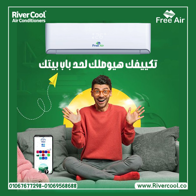 أفضل عروض فري إير للتكييفات الآن