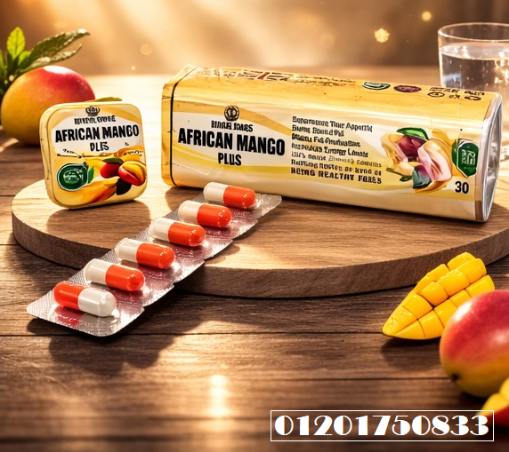 African Mango Plus – سر فقدان الوزن السريع والطبيعي