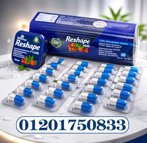 Reshape Plus – الحل الأمثل للتخسيس والتحكم في الوزن