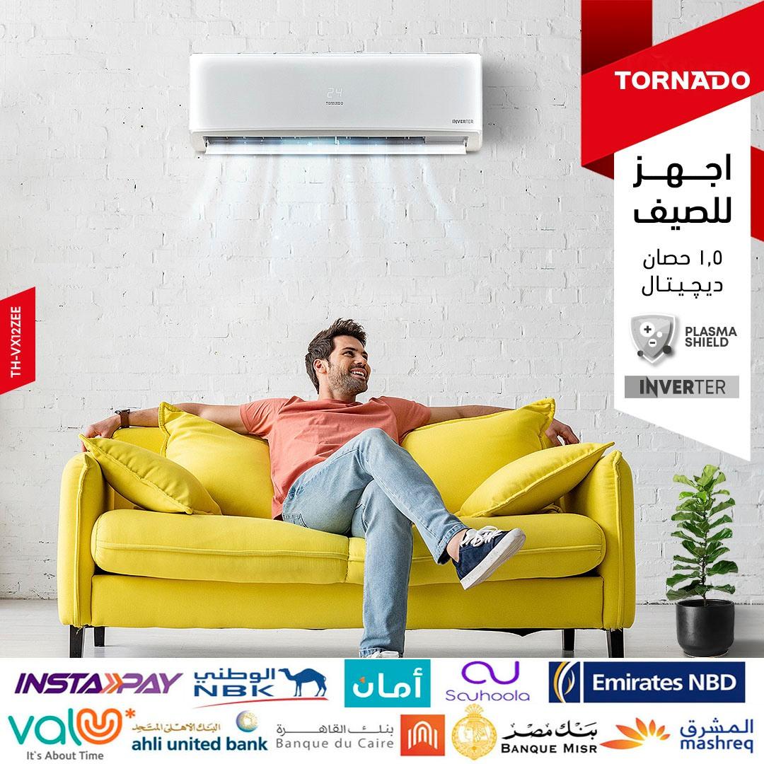 تكييف تورنيدو من ريفر كول بيقدملك أفضل أداء مع تصميم عصري وكفاءة عالية، كمان بيشتغل هادي جدًا ومناسب