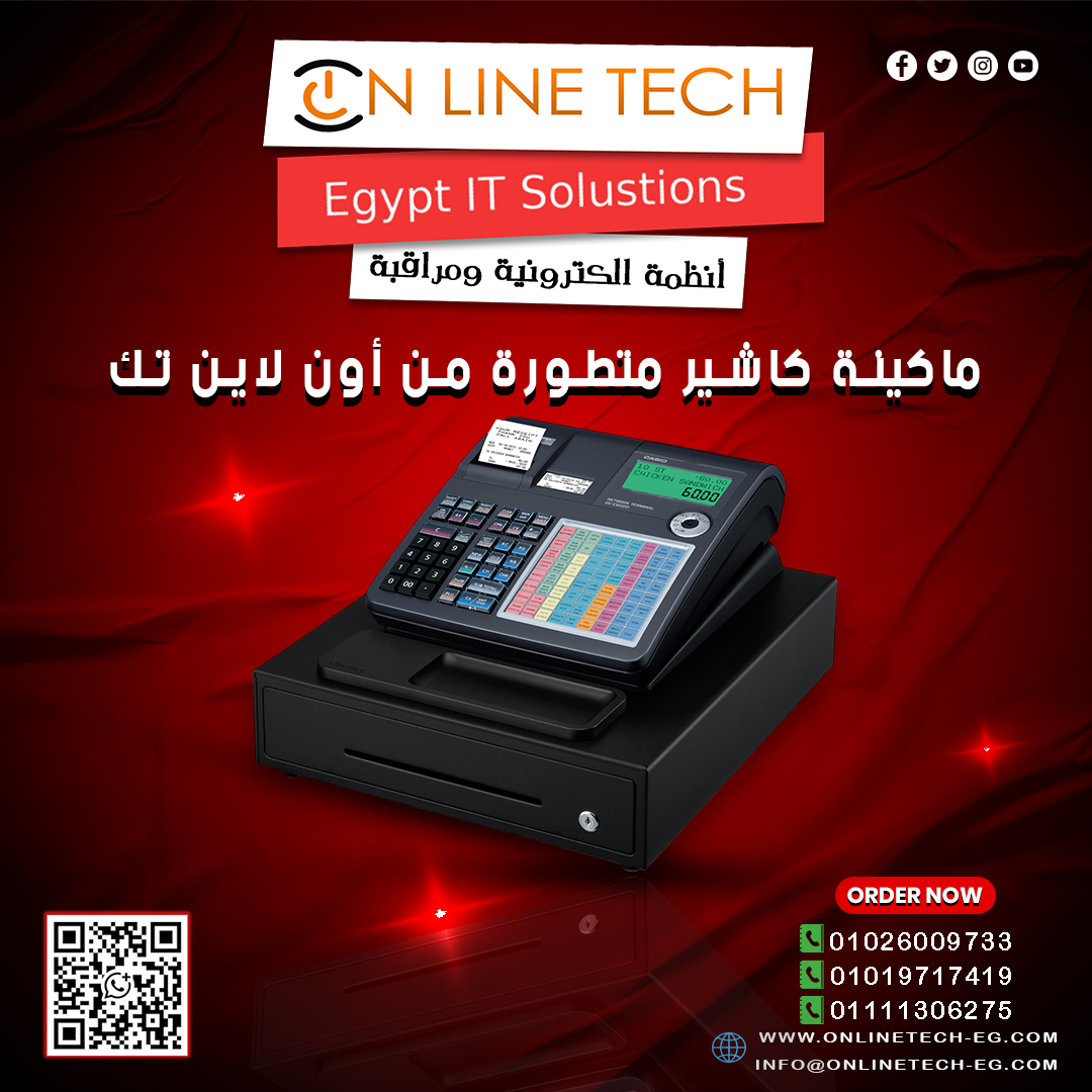 كاشير كاسيو SE-C6000 كاشير احترافي لمحل احترافي