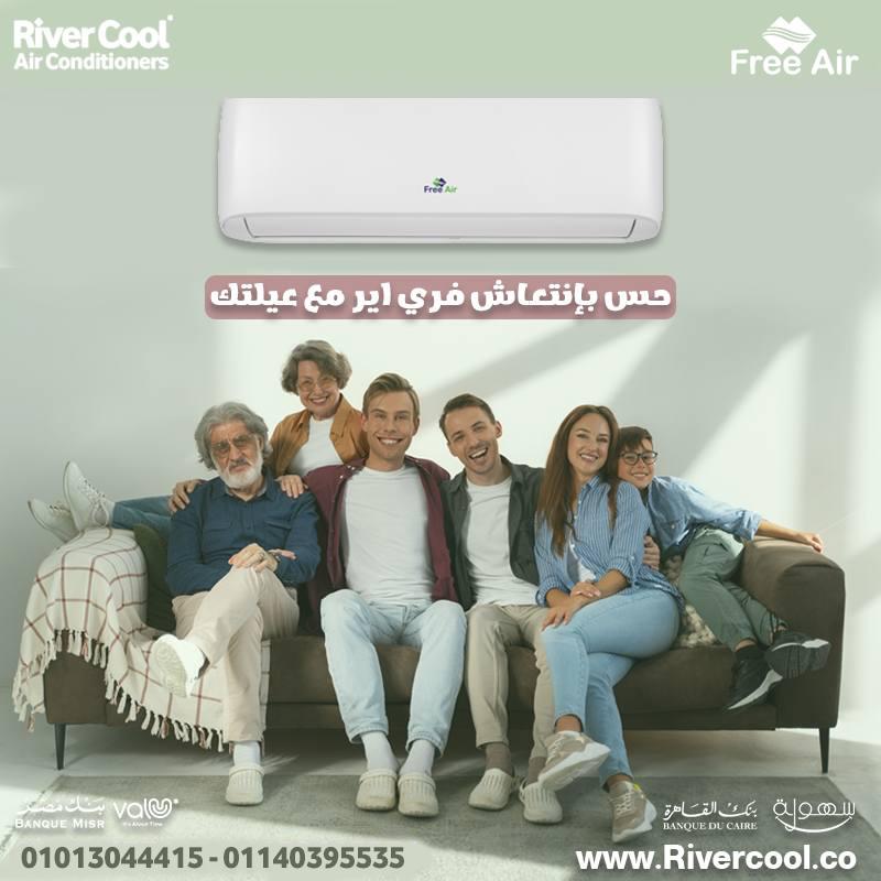 تكييف فري اير إنفرتر بارد ساخن يجمع بين القوة والتوفير.