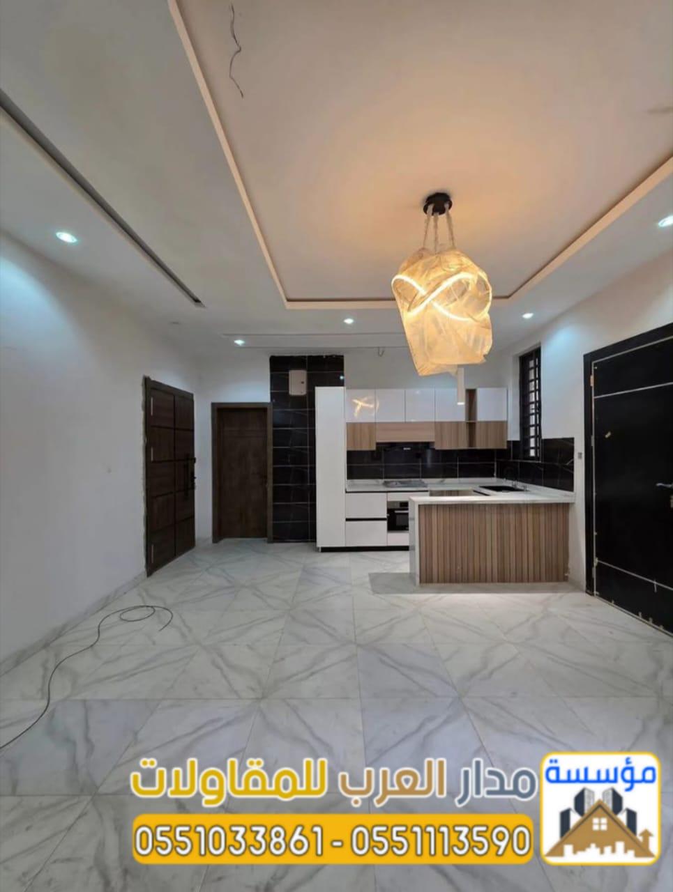 مقاول تشطيب وترميم في الرياض | تشطيبات داخلية وخارجية 0551033861