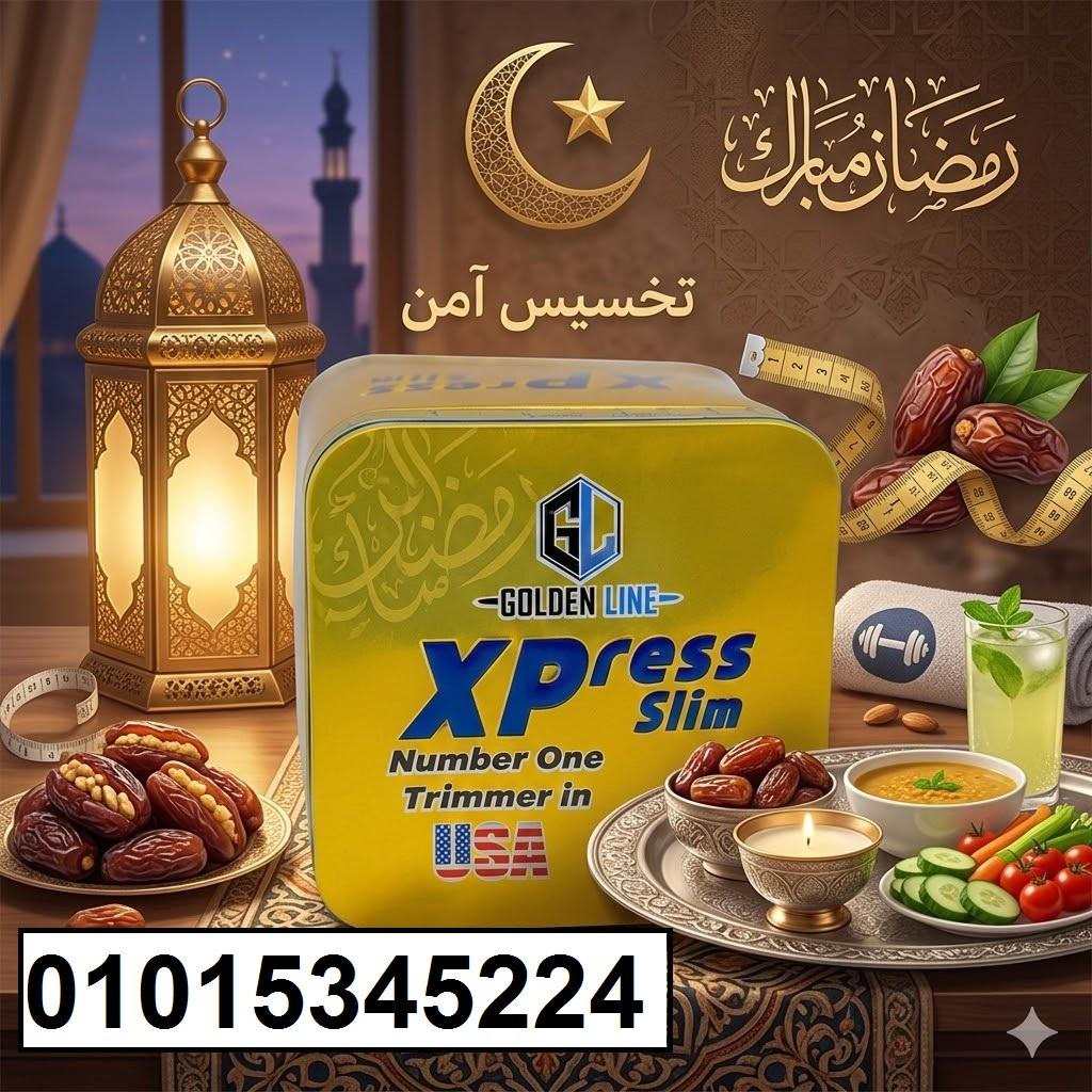 Xpress Slim** كبسولات التخسيس الأقوى