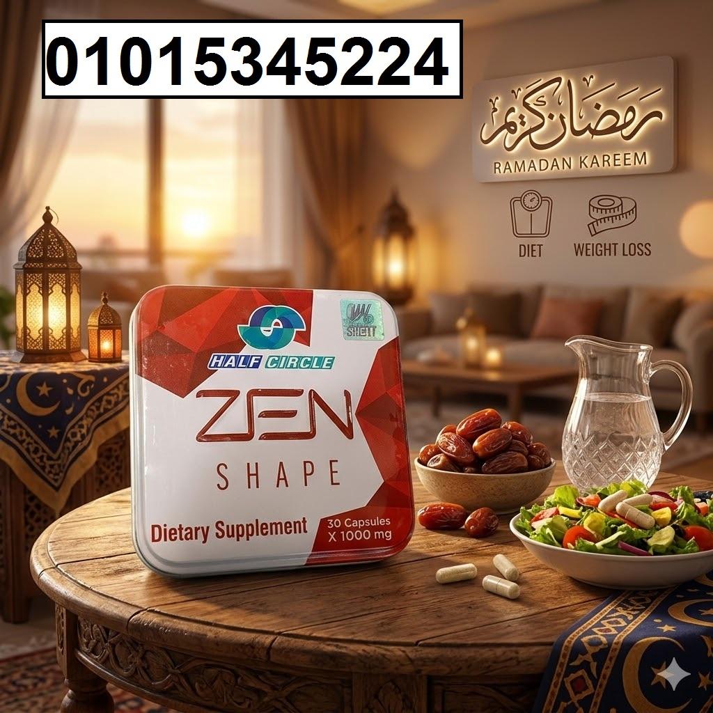 ZEN SHAPE** كبسولات التخسيس