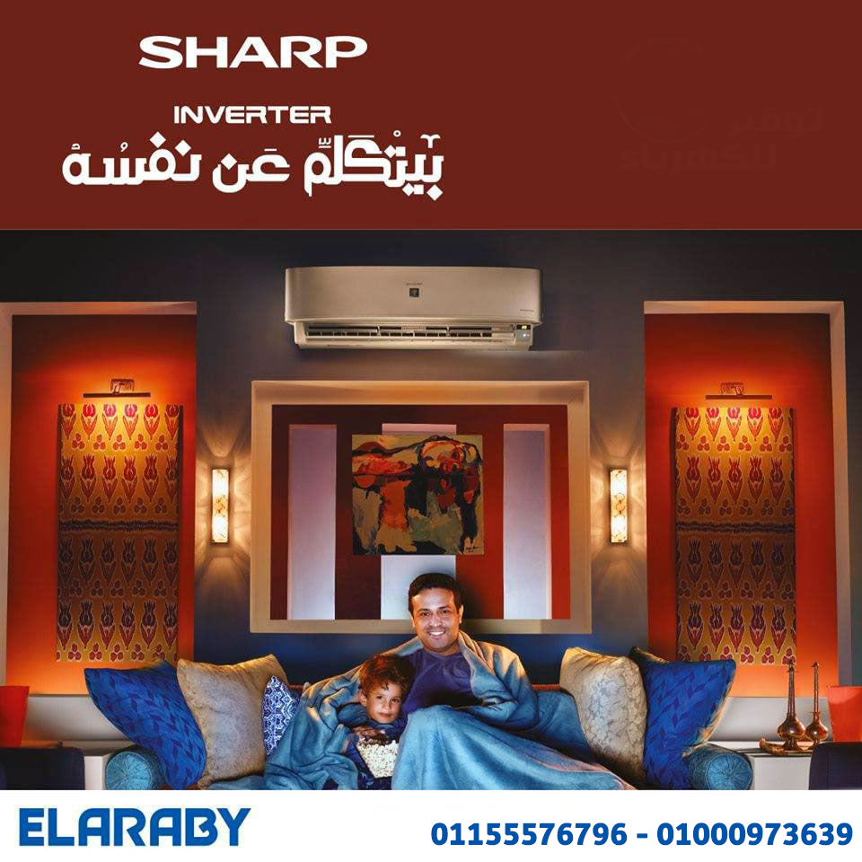 اسعار شارب كلاستر - استاندر - بريميوم