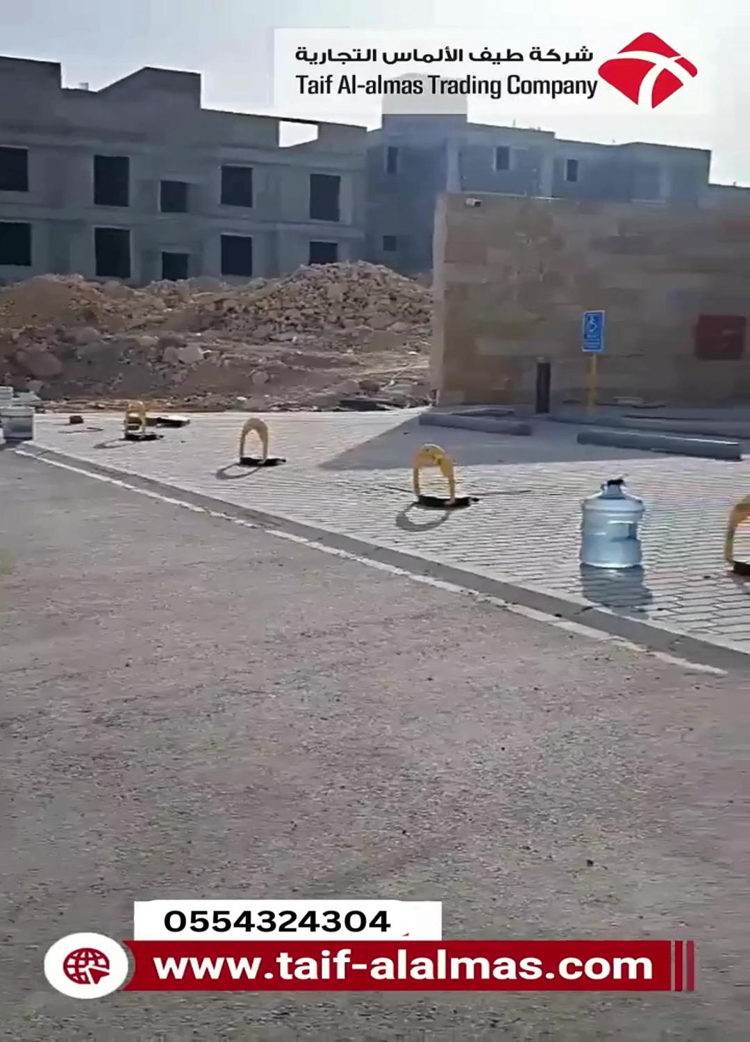 احجز مكانك براحة بال في رمضان.. مع حاجز المواقف الذكي من طيف الألماس