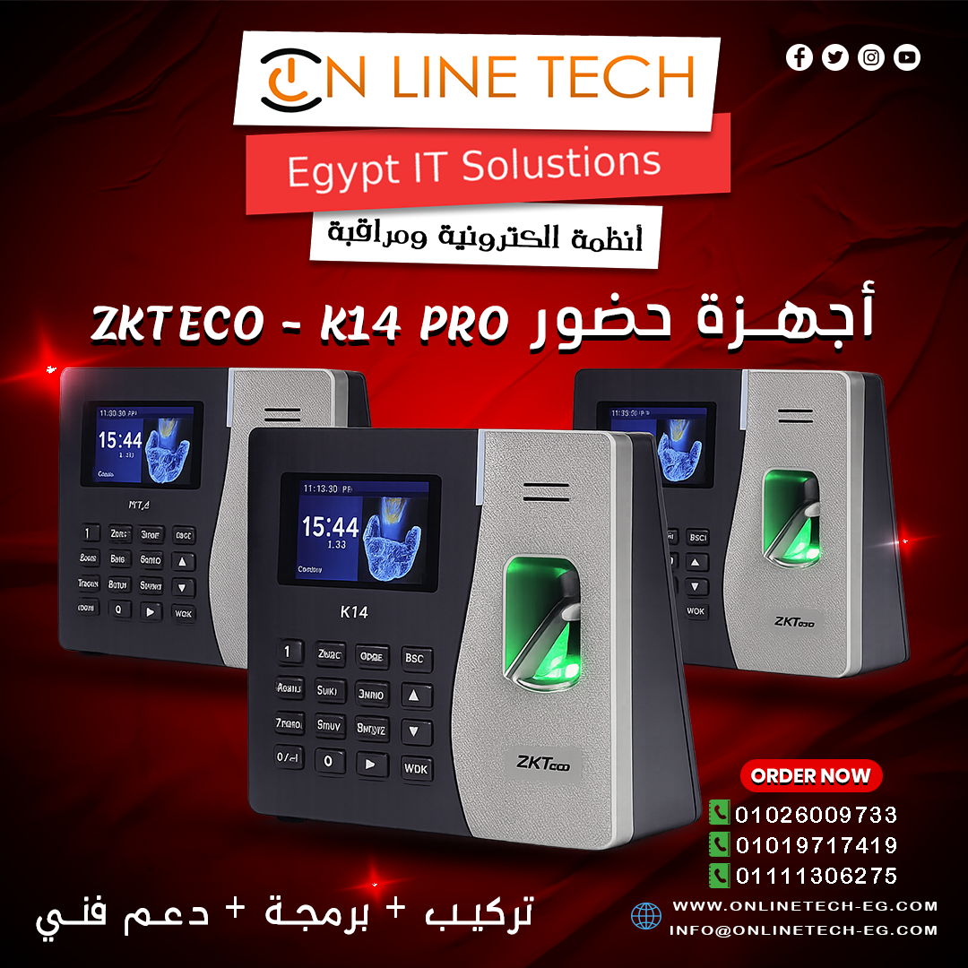 أجهزة ZK-K14 Pro – إدارة احترافية للموظفين