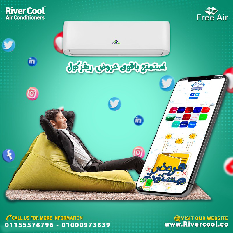 🔥 الحر بيزيد؟ الحل عندنا!  مع Free Air AC