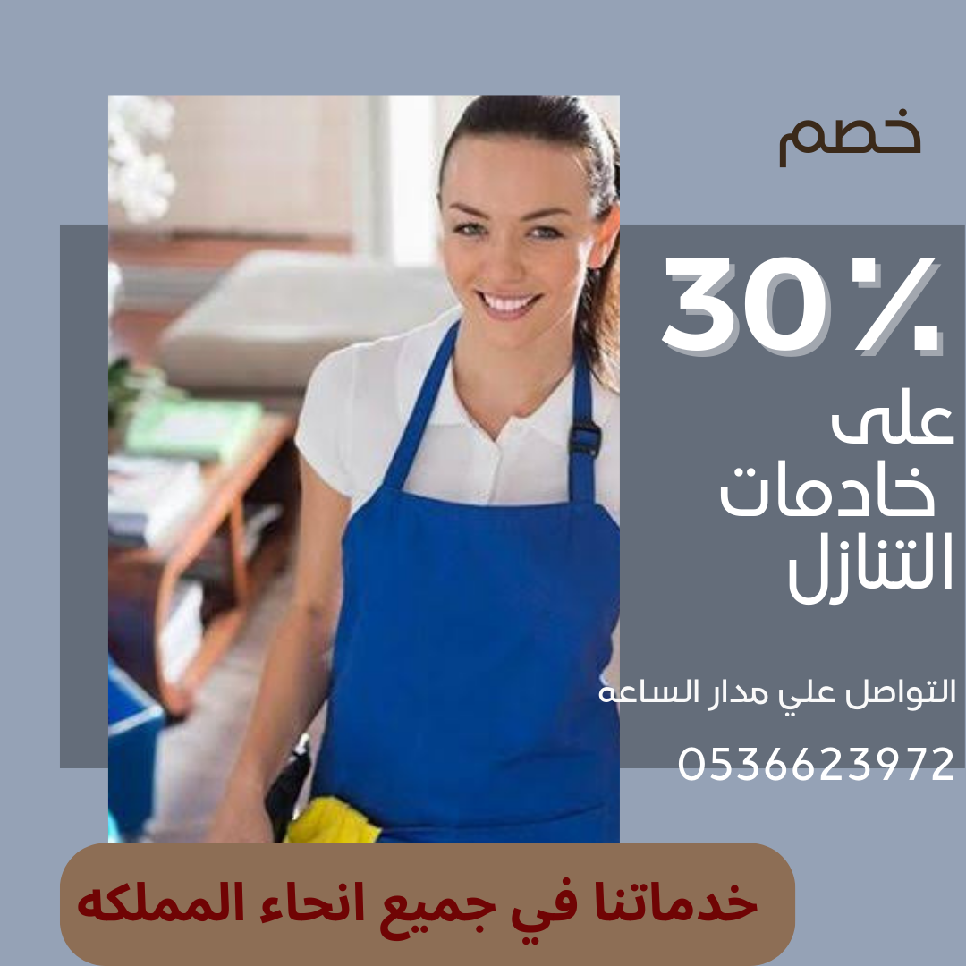 عاملات للتنازل من اندونيسيا وسيرلانكا والفلبين0536623972