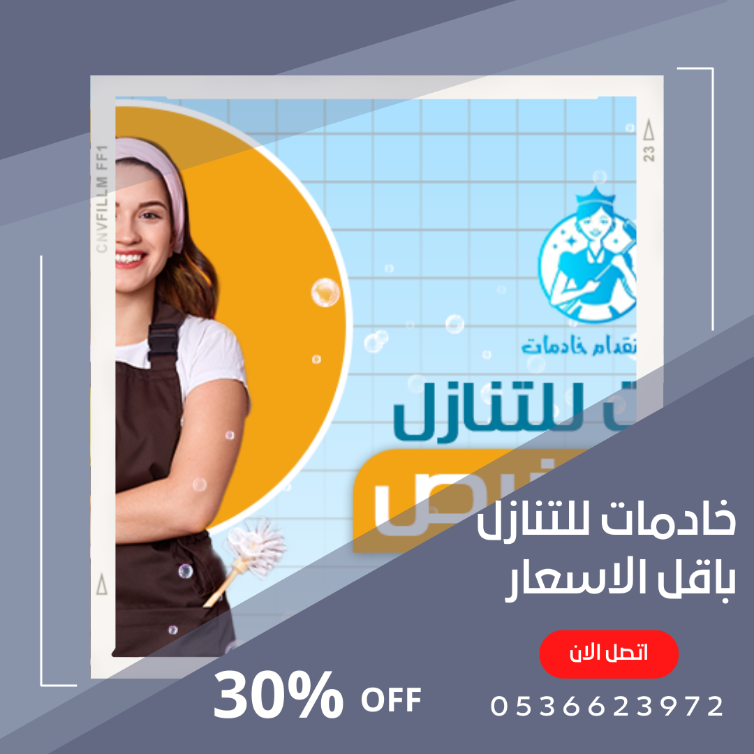 عاملتك عندنا ما عليك الا التواصل معنا 0536623972