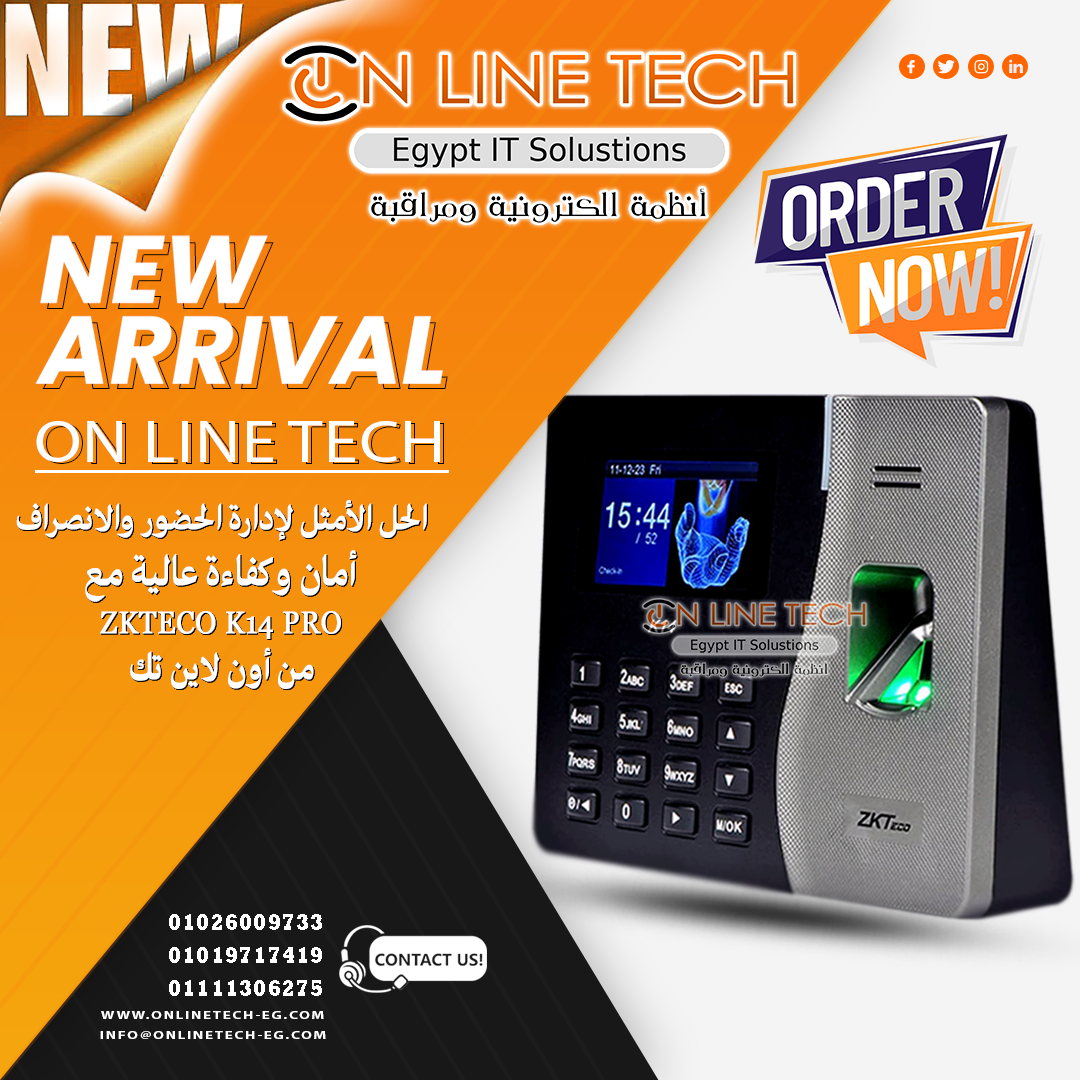 عرض خاص لفترة على جهاز  البصمة ZK- K14 Pro