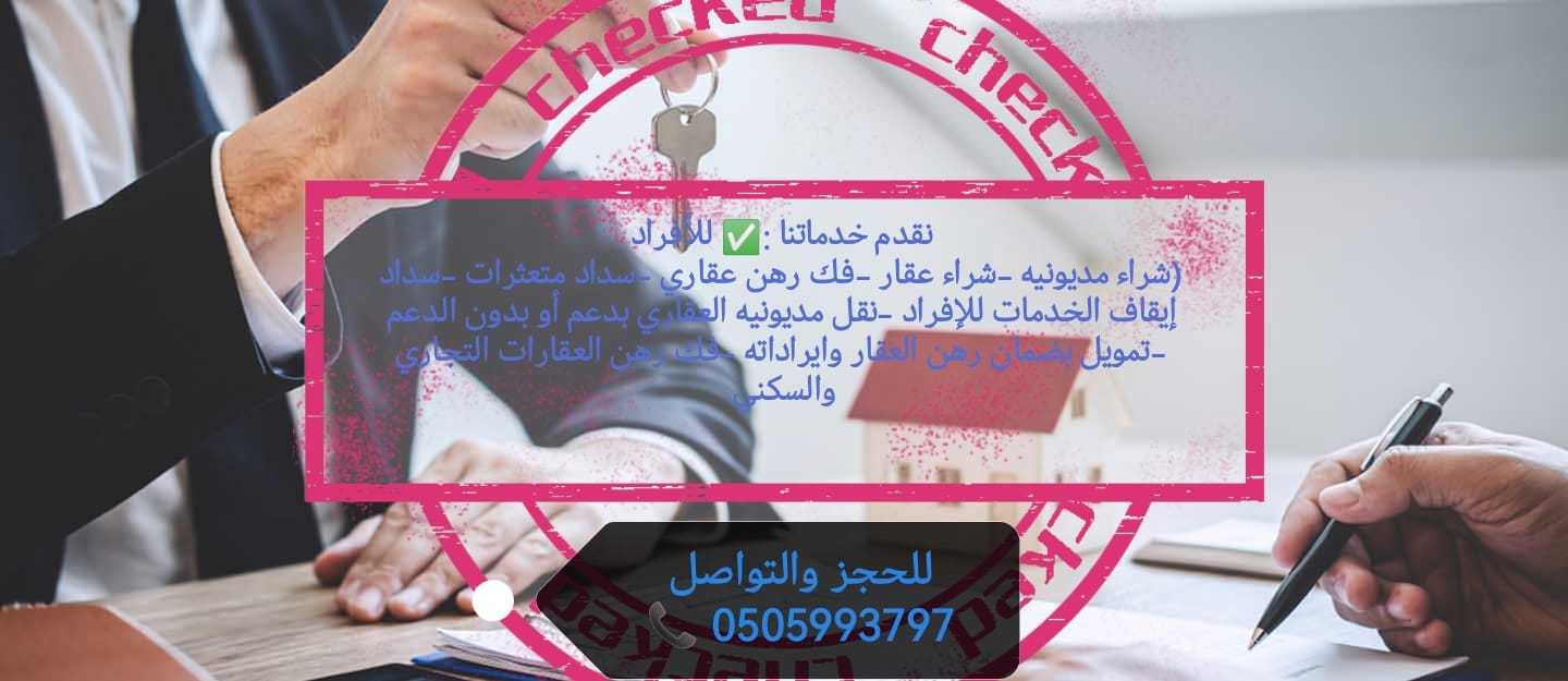 عروض مذهلة تناسب احتياجاتكم