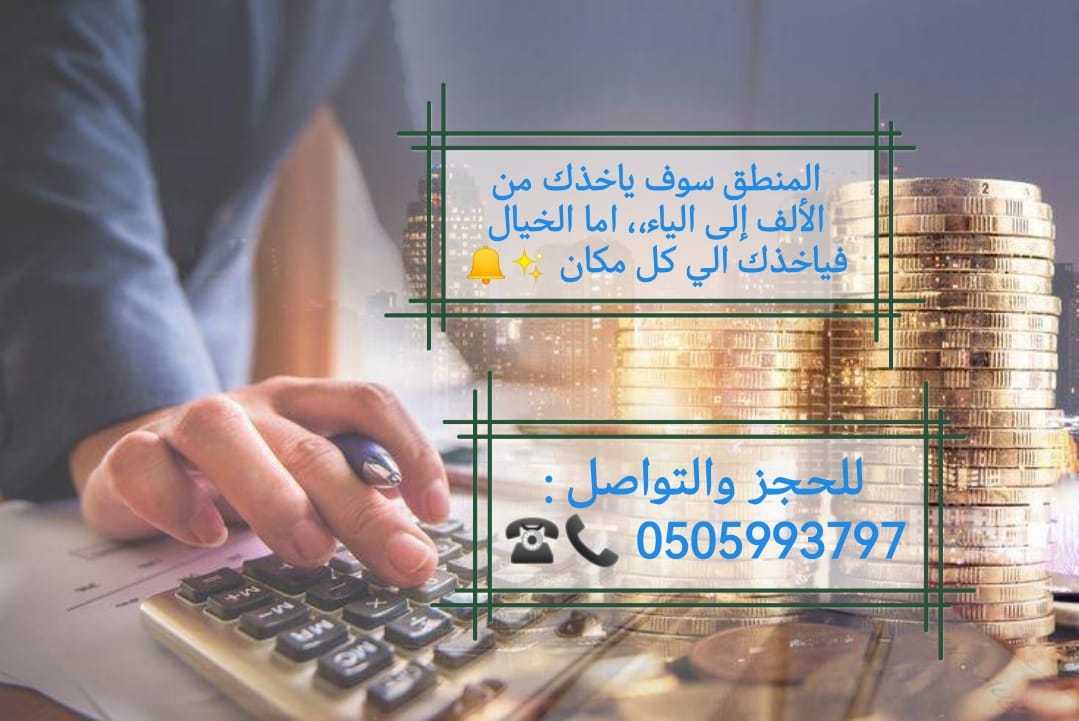 عروض مذهلة تناسب احتياجاتكم