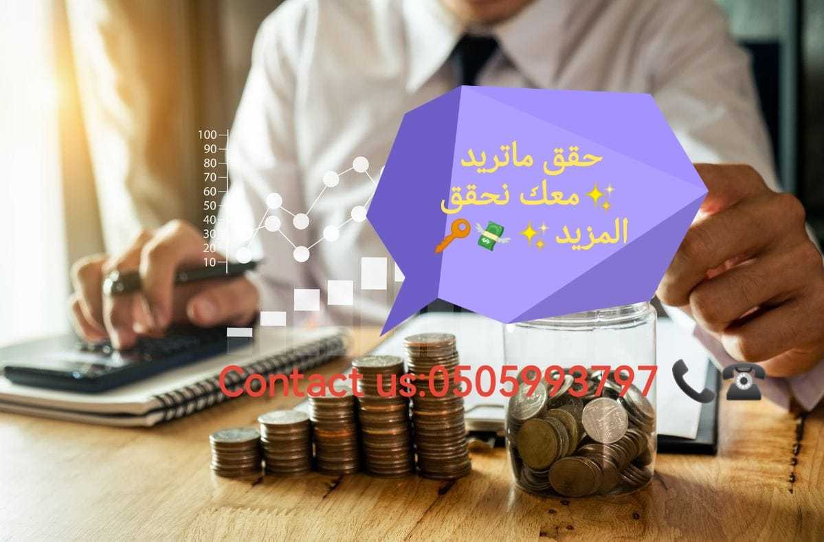 عروض وخدمات تجارية