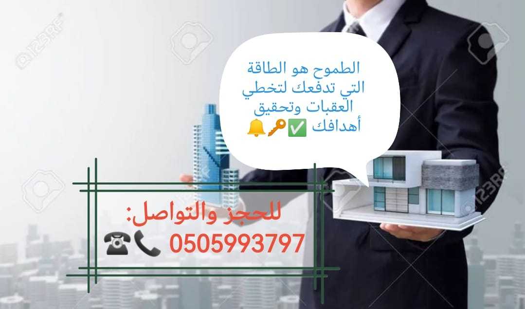 عروض وخدمات تلبي احتياجاتكم