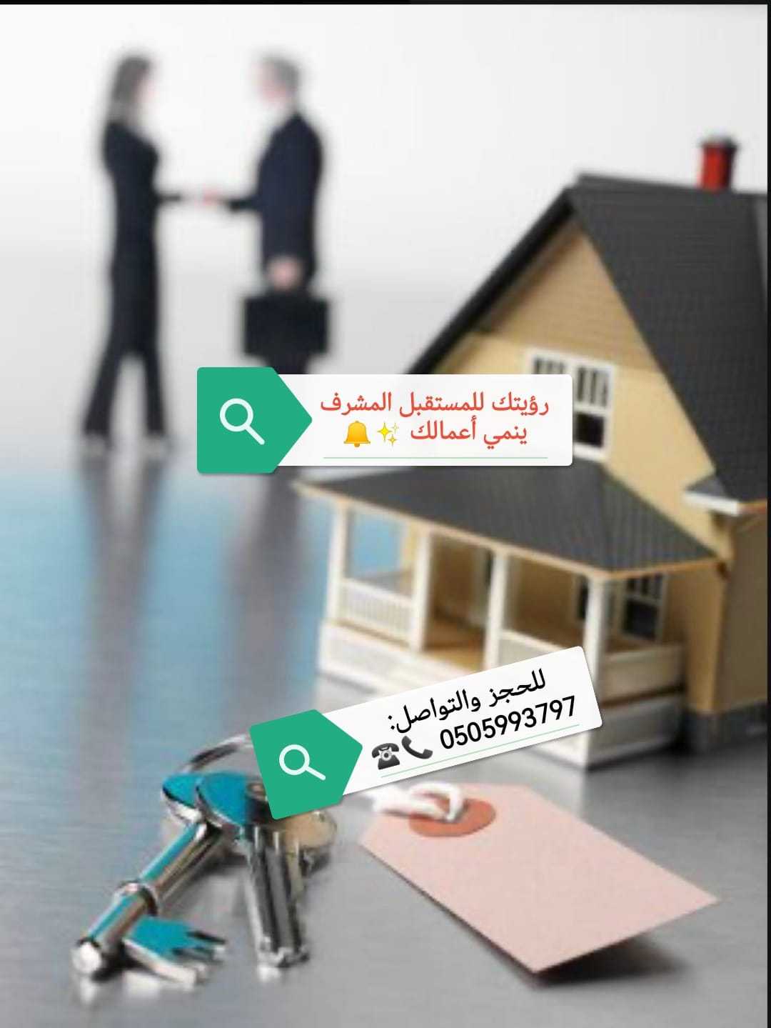 عروض وخدمات