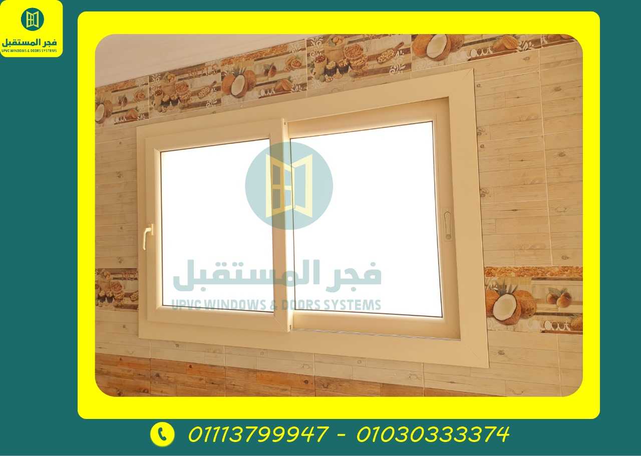 ابواب و شبابيك upvc