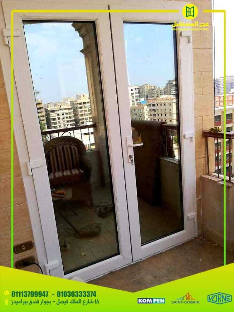 ابواب و شبابيك upvc