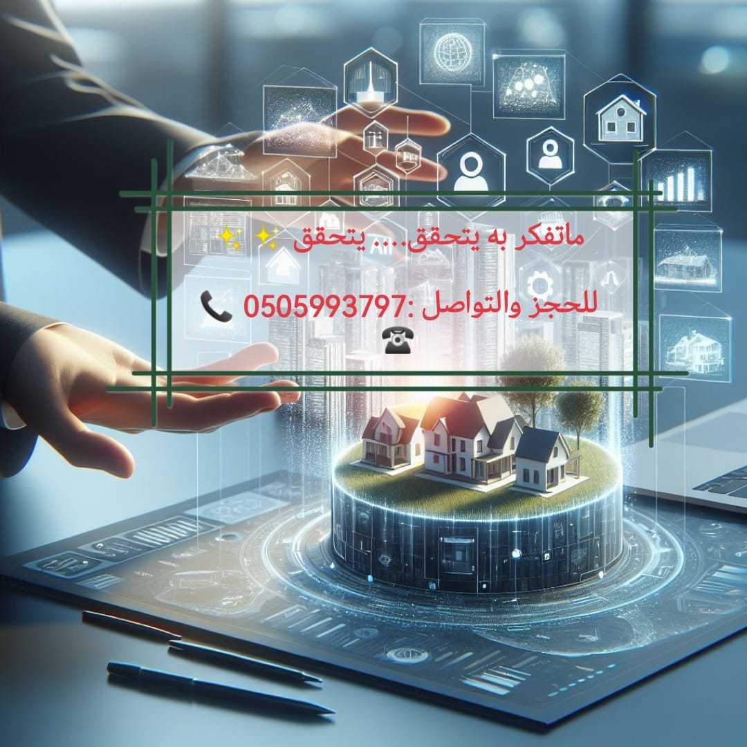 افضل الخدمات التجارية التسويقية