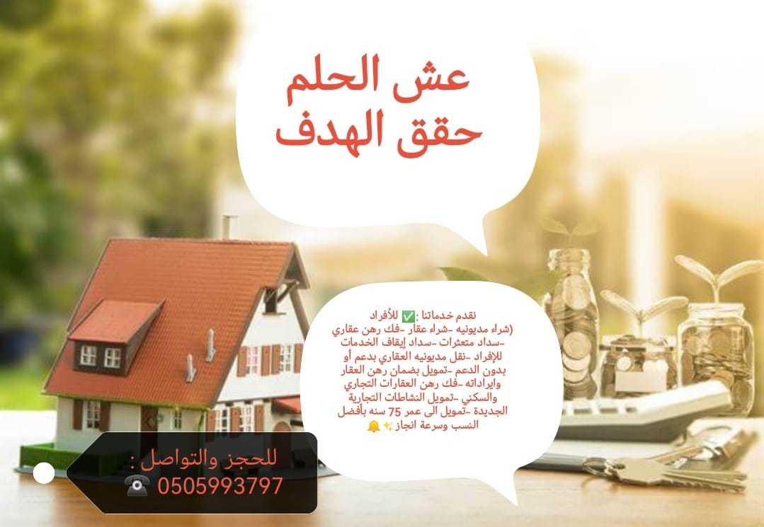 افضل الخدمات التسويقية والتجارية