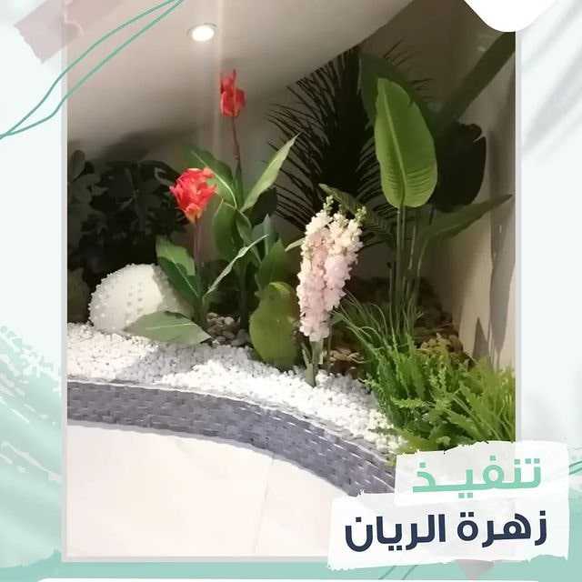 افضل شركة لتصميم وتنفيذ الحدائق زهرة الريان