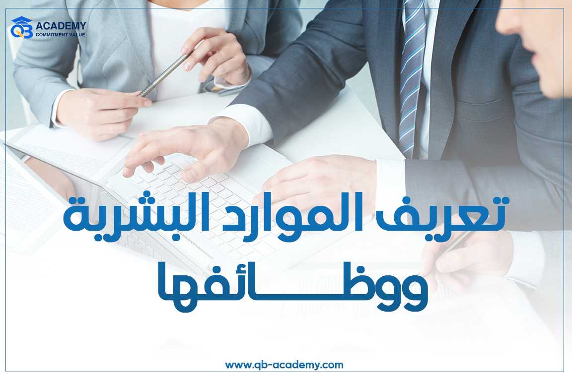 افضل شركة موارد البشرية في ابها 0568521515