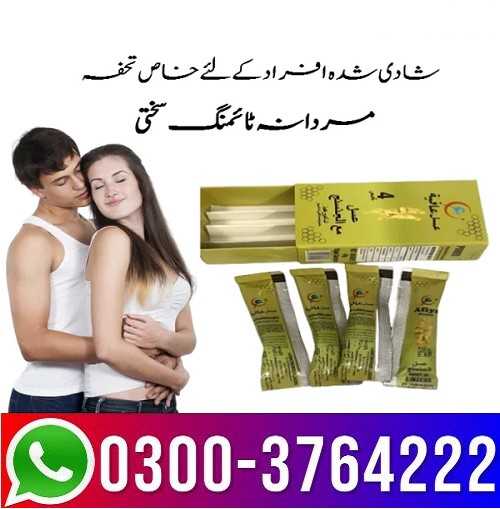 Afiya Honey With Ginseng in Pakistan 03003764222